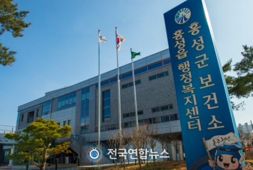 홍성군, 일상회복을 위해 한 걸음 더 나아가