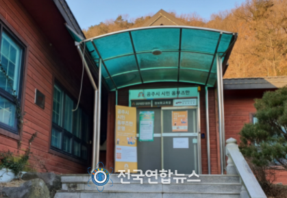 공주시 시민 옴부즈만, 고충 민원 해결 앞장