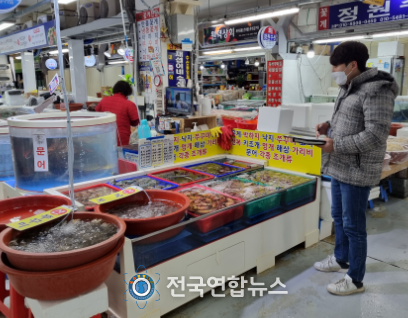 17일 원산지 표시 점검 진행한 사진