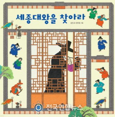 홍성군 광천공공도서관, 겨울방학 맞아 온라인 작가와의 만남 진행