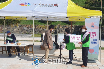 공주시, 노인일자리 사업 확충…115억 7200만원 투입