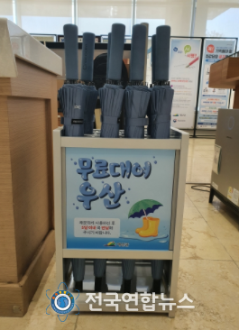 예산군, 우산 무료 대여 서비스 시행