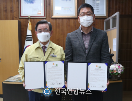 서천군, 200억원 규모 투자협약으로 새해 첫 단추