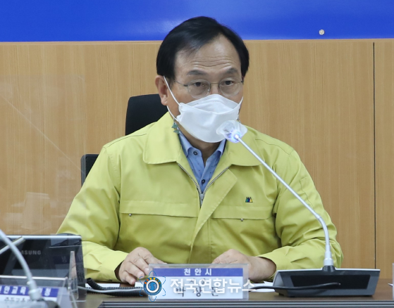천안시가 시청 재난안전상황실에서 코로나19 긴급 대책회의를 진행하고 있다.