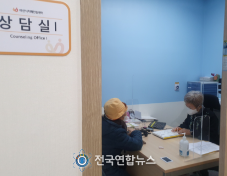 치매선별검사 장면