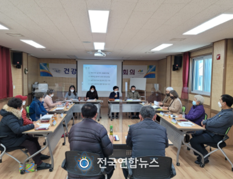 논산시, 2022년 제1차 주민 건강지킴이 협의체 회의 개최