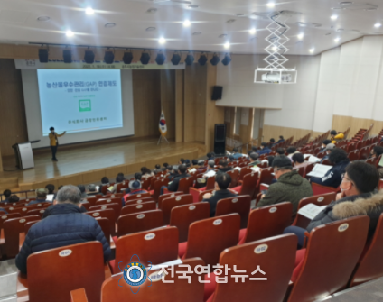 공주시, 새해 농업인 실용 교육 실시