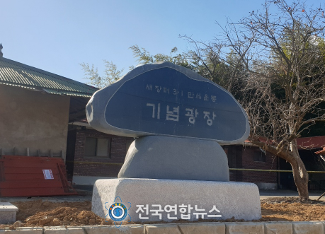 서천군, 2022년 농촌유휴시설활용 창업지원사업 공모 선정 쾌거!