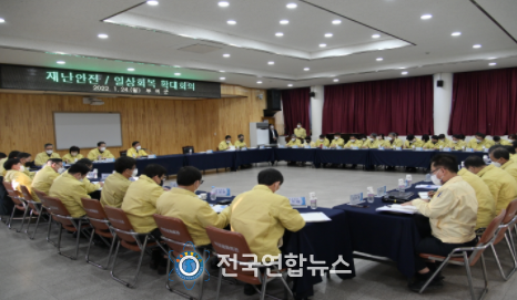 확대간부회의 장면