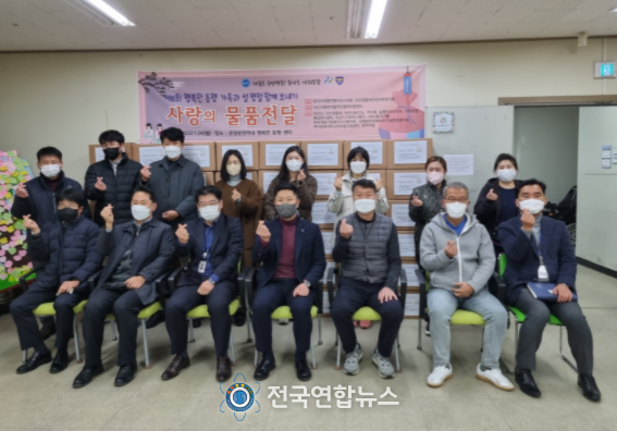 ‘제8회 행복한 동행’ 사랑의 물품 전달