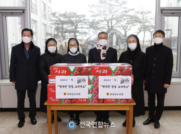 설 명절 맞아 사회복지시설 위문