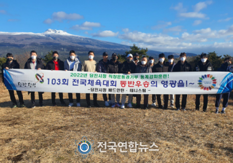 제주 동계강화훈련