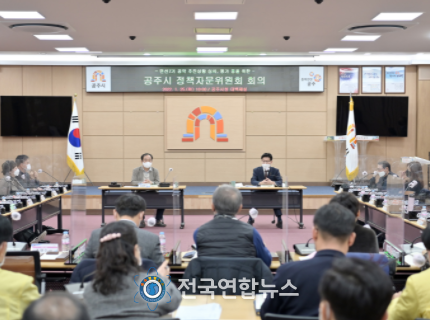 공주시, 민선7기 100대 공약 이행률 94.1% 달성