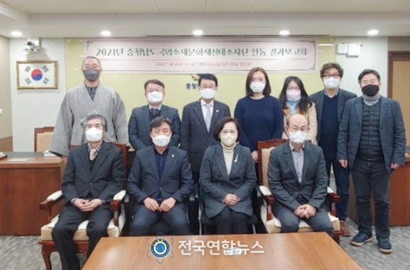 충남국외소재문화재실태조사단 2021년 활동 결과보고