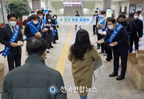 아산시 설 명절 청렴 캠페인 진행 장면