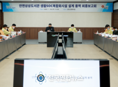 26일 개최된 건축설계 최종보고회