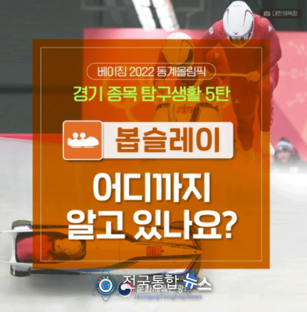 문화체육관광부