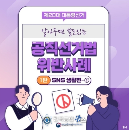 인사혁신처