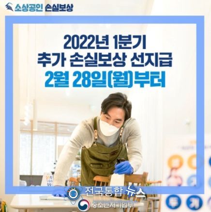 중소벤처기업부