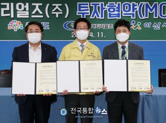‘K-반도체’ 소재기업서 3000억 유치