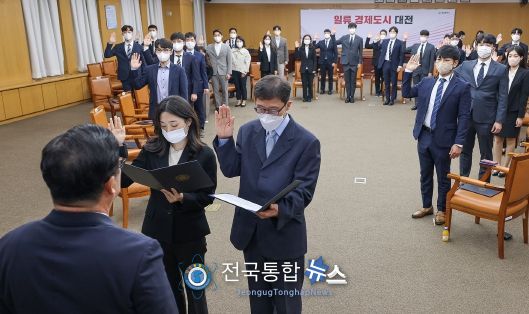 대전시 새내기 공무원 30명‘힘찬 출발!’