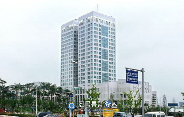 대전시청 전경.