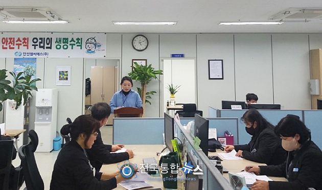 지난 13일 대덕구가 한전MCS㈜ 대덕유성지부 검침원 30여명을 대상으로 사각지대 발굴 교육을 진행하고 있다.