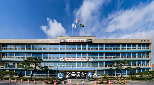 대전 중구, 개별공시지가 열람·의견 제출 접수