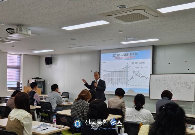 태안교육지원청, 2023년 학생 자살예방 및 위기 지원 연수 실시