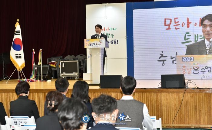 서산교육지원청, 충남온수업한마당 및 제7회 서산진로체험박람회 운영