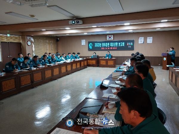 홍성군, 2023년 충무훈련 실시