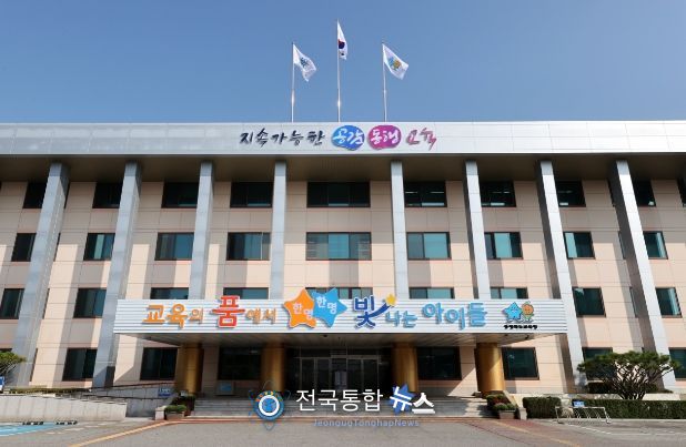 충북교육청