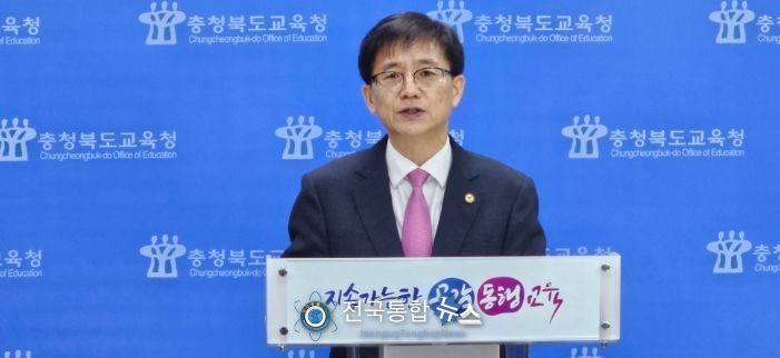 충북교육청, 조리실무사 처우 개선 대폭 확대
