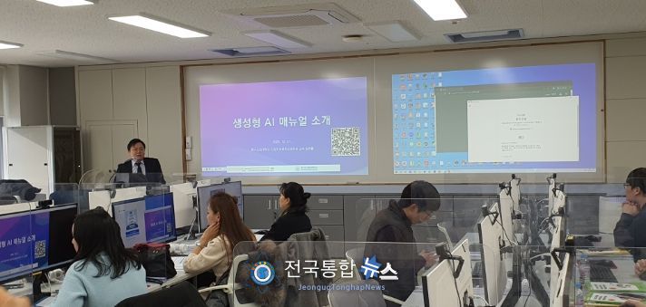 내려받기충북교직원, 생성형 인공지능과 협업해 교육 변화 선도