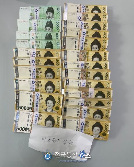 천안시 청룡동 행정복지센터에 놓고 간 현금과 쪽지.