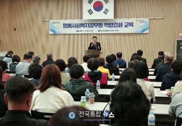 역량 강화 교육 사진