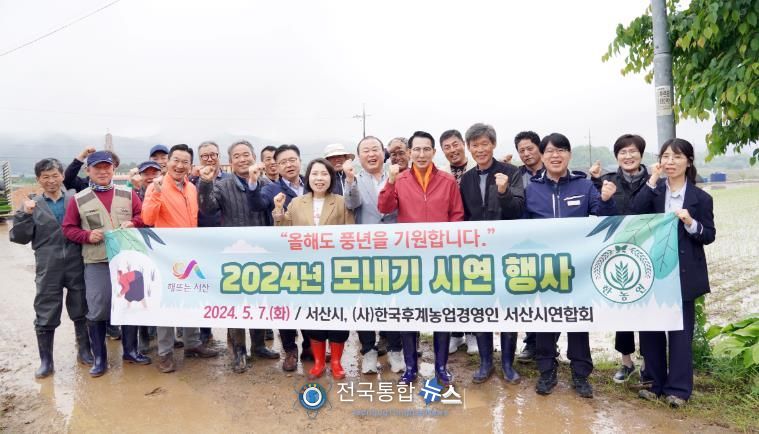 이완섭 서산시장이 2024년 모내기 시연회에서 이앙기에 직접 탑승해 모내기 시범을 선보였다.