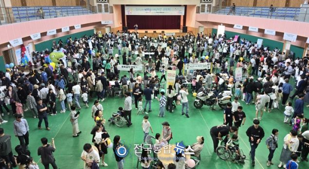 사비골 어린이날 큰잔치