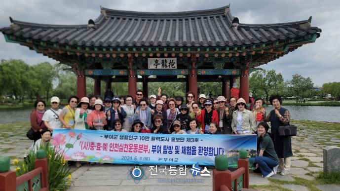 부여군 생활인구 홍보단 부여 탐방