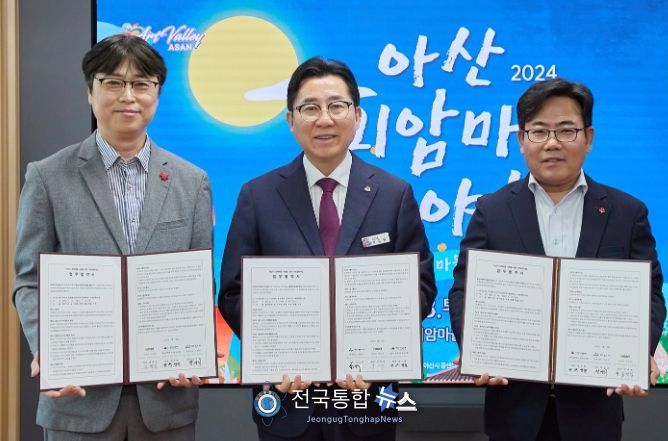 (왼쪽부터) 강대영 이마트 아산점장, 박경귀 아산시장, 유병설 충남사회복지공동모금회 사무처장이 업무협약 후 기념사진을 촬영하고 있다.