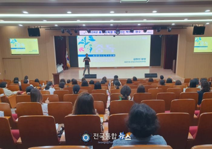 찾아가는 학부모 교육 ‘청정콘: 청소년 정서 성장 콘서트’