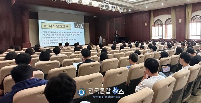 25일(토) 아산 선문대학교에서 디지털교과서 도입 대비 교원 연수를 진행했다.