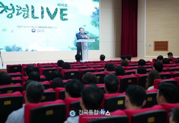 충남교육청, ‘청렴 라이브’로 소통과 공감의 청렴 문화 확산