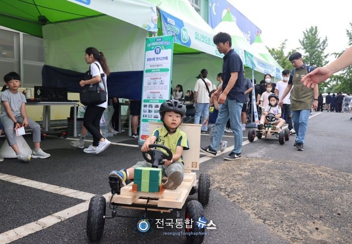8일 놀뫼종합체험센터에서 열린 ‘상상이룸 나눔마당’에 참여한 학생이 친환경 카트를 운전하고 있다.