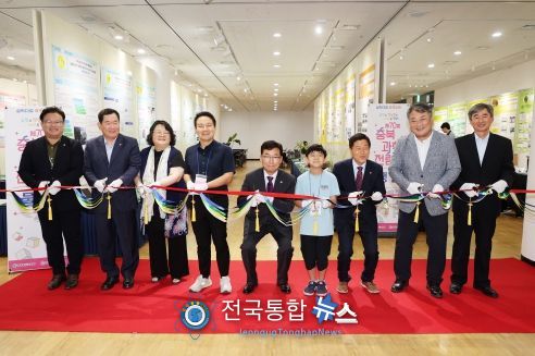 충북교육청 자연과학교육원, 제70회 충북과학전람회 작품전시회 열어