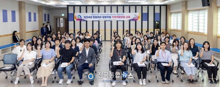 9일 구청 대회의실에서 최충규 대덕구청장(사진 왼쪽 네 번째)과 민원처리 담당직원들이 교육 진행 후 기념사진을 촬영하고 있다.