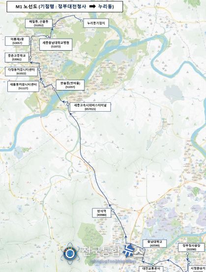 대전-세종 광역급행버스 M1번 신설... 9월 10일 운행