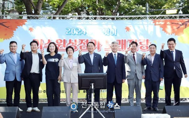 2024 가수원 상점가 소비촉진 노래자랑 개최